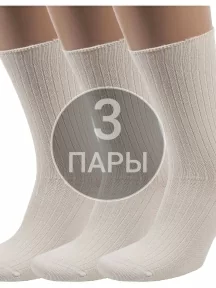 Комплект из 3 пар мужских носков без резинки ХОХ, 3-X-201, БЕЖЕВЫЕ