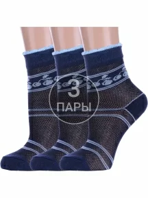 Комплект из 3 пар женских носков Альтаир, 3-А227, ТЕМНО-СИНИЕ