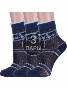 Комплект из 3 пар женских носков Альтаир, 3-А227, ТЕМНО-СИНИЕ