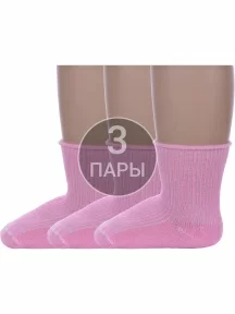 Комплект из 3 пар детских носков Альтаир, 3-С63, РОЗОВЫЕ