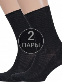 Комплект из 2 пар носков с анатомической резинкой Альтаир ЧЕРНЫЕ (2-С198)