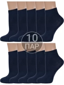 Комплект из 10 пар детских носков ХОХ ТЕМНО-СИНИЕ (10-d-1229)