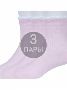 Комплект из 3 пар детских носков "Борисоглебский трикотаж", 3-8С953, №45 СВЕТЛО-РОЗОВЫЕ