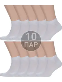 Комплект из 10 пар мужских носков Grinston из микромодала СВЕТЛО-СЕРЫЕ (10-15D10)