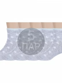 Комплект из 5 пар детских носков RuSocks (Орудьевский трикотаж), 5-Д3-130093М, СВЕТЛО-СЕРЫЕ со звездами