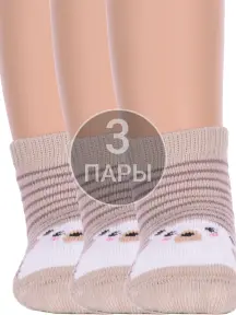Комплект из 3 пар детских махровых носков Брестские (БЧК) рис. 450, ПЕСОЧНЫЕ (3-14С3060)