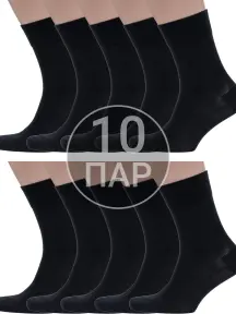 Комплект из 10 пар мужских бамбуковых носков Grinston ЧЕРНЫЕ (10-15D1)