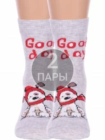 Комплект из 2 пар детских носков Брестские (БЧК), 2-20С3079, рис. 8003, СВЕТЛО-СЕРЫЕ МЕЛАНЖ
