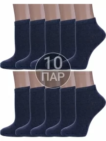 Комплект из 10 пар женских носков Альтаир, 10-А61, ДЖИНС