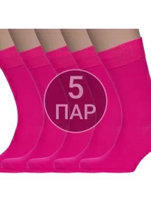 Комплект из 5 пар мужских носков Sergio Di Calze (PINGONS) из мерсеризованного хлопка, 5-17SC6, ФУКСИЯ