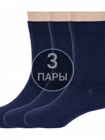 Комплект из 3 пар детских бамбуковых носков ХОХ, 3-D-1425, ТЕМНО-СИНИЕ