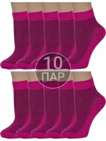 Комплект из 10 пар женских носков Альтаир МАЛИНОВЫЕ (10-С82)