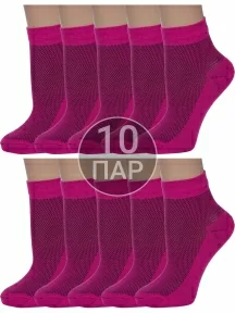 Комплект из 10 пар женских носков Альтаир, 10-С82, МАЛИНОВЫЕ