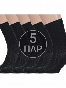 Комплект из 5 пар носков с анатомической резинкой Альтаир ЧЕРНЫЕ (5-С198)