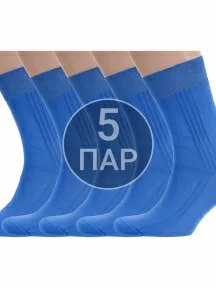 Комплект из 5 пар мужских носков RuSocks (Орудьевский трикотаж) из 100% хлопка рис. 03, ТЕМНО-ГОЛУБЫЕ (5-М3-11001)