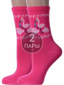 Комплект из 2 пар спортивных женских носков Брестские (БЧК), 2-21С4201, рис. 174 ФУКСИЯ