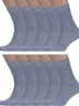 Комплект из 10 пар мужских носков ХОХ, 10-XM-24, СЕРЫЕ
