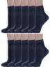 Комплект из 10 пар женских носков Альтаир, 10-А33, ДЖИНС
