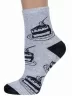 Женские носки Альтаир, А215, СЕРЫЕ