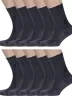 Комплект из 10 пар мужских носков Альтаир с анатомической резинкой, 10-С198, ТЕМНО-СЕРЫЕ