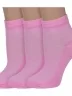 Комплект из 3 пар женских носков Альтаир, 3-С82, РОЗОВЫЕ