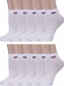 Комплект из 10 пар детских спортивных носков Альтаир, 10-С200, БЕЛЫЕ