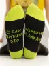 Короткие носки unisex St. Friday Socks "Если ты читаешь это, возможно, я алкаш" (734-19)
