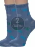 Комплект из 2 пар детских носков Альтаир, 2-А56, СВЕТЛО-ДЖИНСОВЫЕ