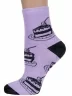 Женские носки Альтаир, А215, СИРЕНЕВЫЕ