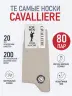 Комплект из 80 пар мужских носков CAVALLIERE (RuSocks) Темно-бежевый (С-330/1-80)
