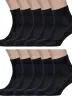 Комплект из 10 пар мужских носков ХОХ, 10-X-1128, ЧЕРНЫЕ