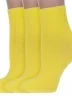 Комплект из 3 пар женских носков без резинки ХОХ, 3-G-1406, ЖЕЛТЫЕ