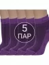 Комплект из 5 пар женских носков Альтаир, 5-С82, ФИОЛЕТОВЫЕ