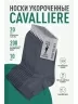 Комплект из 10 пар мужских укороченных носков CAVALLIERE (RuSocks), С-333-10, СЕРЫЕ