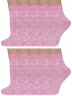 Комплект из 10 пар женских носков Альтаир, 10-С117, РОЗОВЫЕ