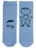 Детские носки Альтаир, А172, ГОЛУБЫЕ, рис. Boy