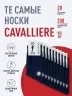 Комплект из 10 пар мужских носков CAVALLIERE (RuSocks), С-330/1-10, ТЕМНО-СИНИЕ