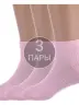 Комплект из 3 пар детских спортивных носков "Красная ветка" РОЗОВЫЕ (3-С-736)