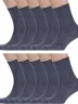 Комплект из 10 пар носков с ослабленной резинкой Альтаир, 10-А205, СЕРЫЕ