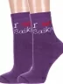Комплект из 2 пар женских махровых носков Альтаир, 2-С102, ФИОЛЕТОВЫЕ