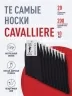 Комплект из 10 пар мужских носков CAVALLIERE (RuSocks), С-330/1-10, ТЕМНО-СЕРЫЕ