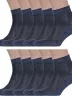 Комплект из 10 пар мужских носков Альтаир, 10-А43, СИНИЕ