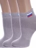 Комплект из 3 пар детских спортивных носков Альтаир СЕРЫЕ (3-С200)