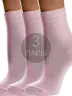 Комплект из 3 пар детских носков Conte kids рис. 610, СВЕТЛО-РОЗОВЫЕ (3-13С-9СП)