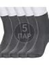 Комплект из 5 пар детских носков Conte kids, 5-5С-11СП, рис. 000, ТЕМНО-СЕРЫЕ
