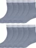 Комплект из 10 пар детских носков Гамма, 10-С1583, СВЕТЛО-СЕРЫЕ