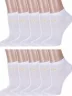 Комплект из 10 пар женских спортивных носков Альтаир, 10-А217, БЕЛЫЕ
