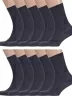 Комплект из 10 пар носков с ослабленной резинкой Альтаир, 10-А205, ТЕМНО-СЕРЫЕ