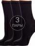 Комплект из 3 пар детских спортивных носков Conte kids, 3-20С-167СП, рис. 000, ЧЕРНЫЕ