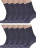 Комплект из 10 пар носков с анатомической резинкой Альтаир, 10-С198, СЕРЫЕ